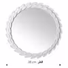 آینه مدل ALF-3