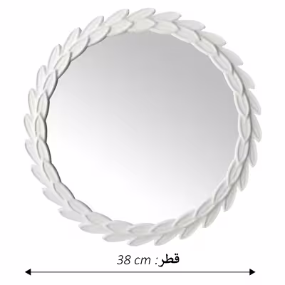 آینه مدل ALF-3