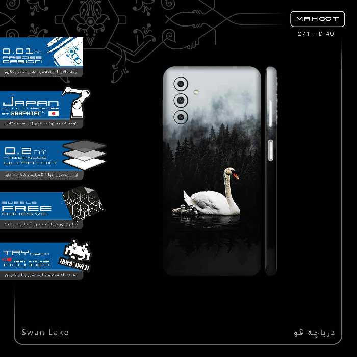 برچسب پوششی ماهوت مدل Swan_Lake-FullSkin مناسب برای گوشی موبایل سامسونگ Galaxy A04s
