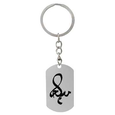 جاکلیدی ترمه ۱ مدل مسیحا کد Sam 1774