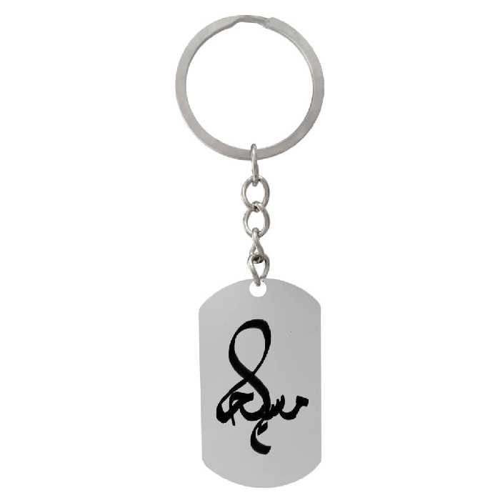 جاکلیدی ترمه ۱ مدل مسیحا کد Sam 1774