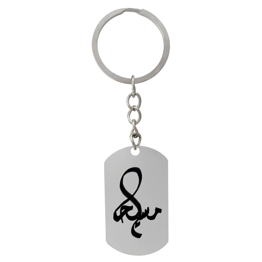 جاکلیدی ترمه ۱ مدل مسیحا کد Sam 1774