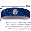 هدبند ورزشی آی تمر مدل منچستر سیتی کد 253