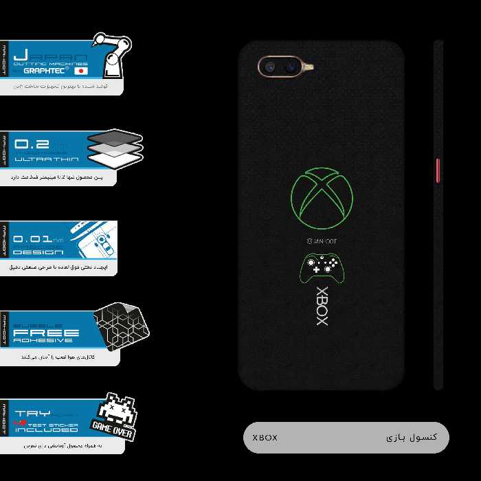 برچسب پوششی ماهوت مدل XBOX-FullSkin مناسب برای گوشی موبایل اوپو K1