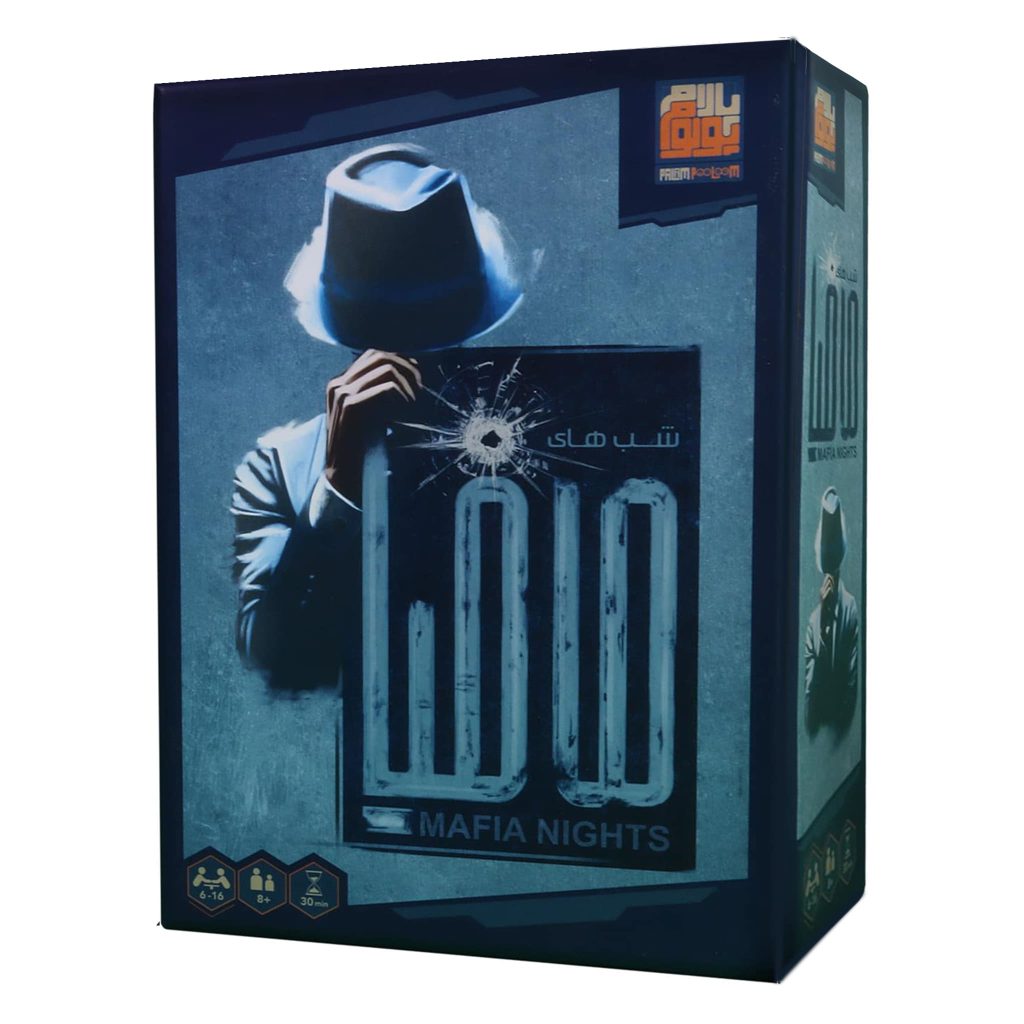 بازی شب های مافیا