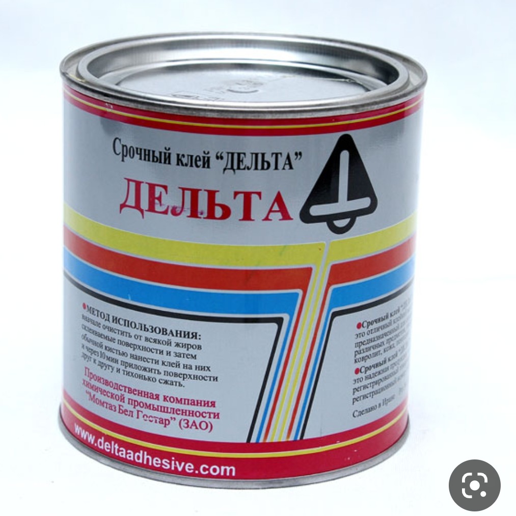چسب فوری دلتا حجم 1 لیتر  چاپ نقره ای 