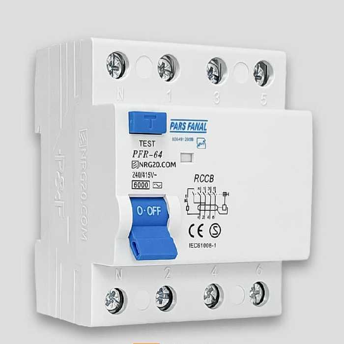 کلید محافظ جان چهار پل پارس فانال ( 32 آمپر) - فروشگاه شیرازیان