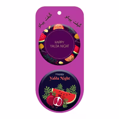 پیکسل گیفت پیکو طرح شب یلدا چله کد p325 مجموعه 12 عددی