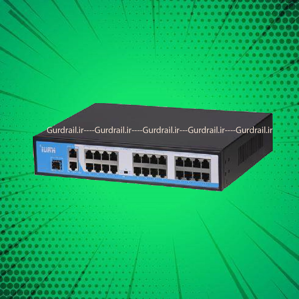 سوییچ POE اچ آر یو آی HR901-AF-2421GS-300 | گاردریل