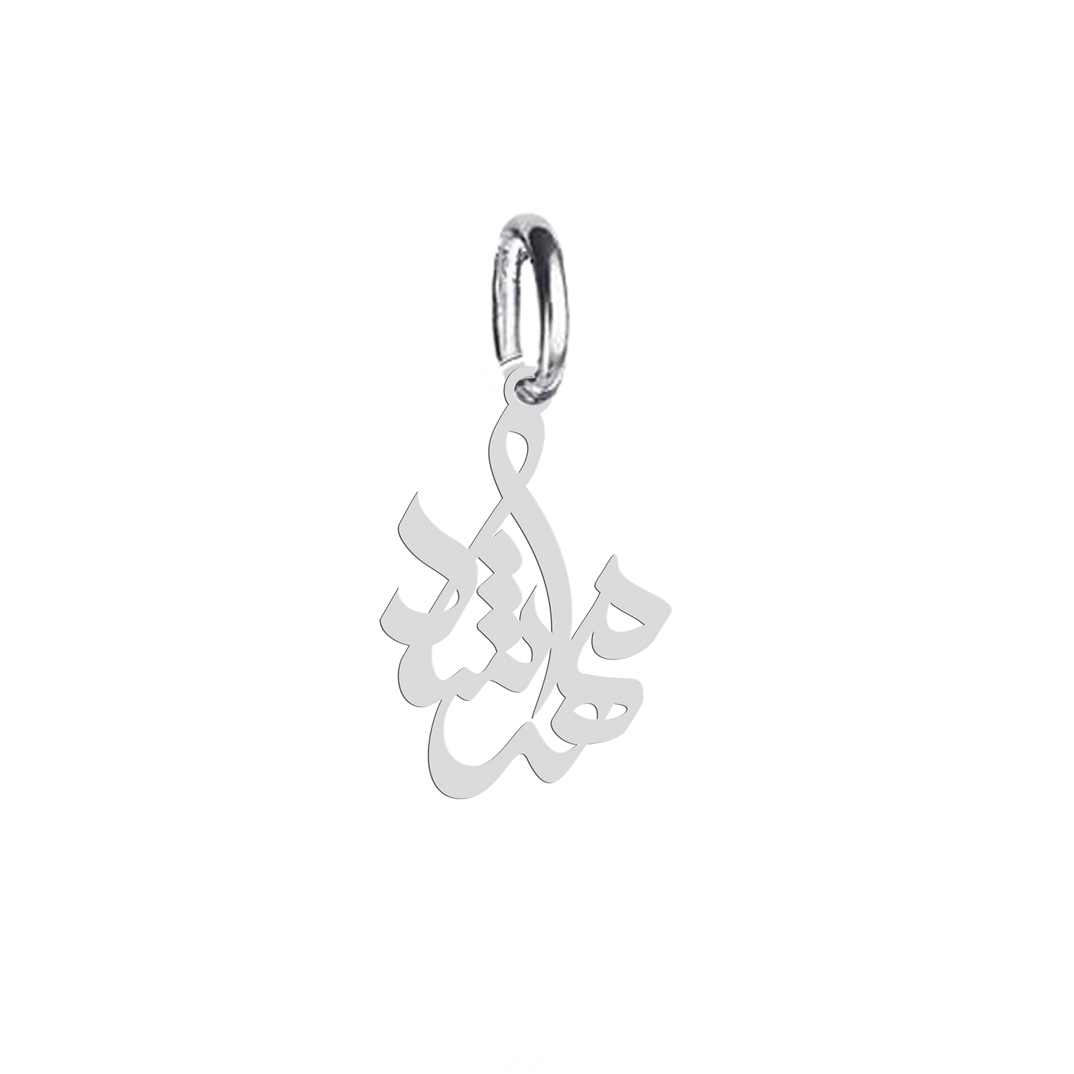 آویز گردنبند نقره هایکا طرح مهرشاد مدل nha 583
