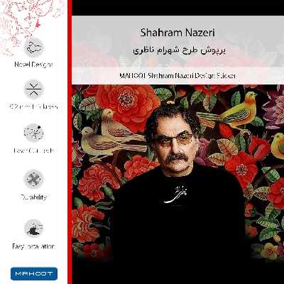 برچسب پوششی ماهوت مدل Shahram Nazeri مناسب برای گوشی موبایل سامسونگ Galaxy Grand Prime