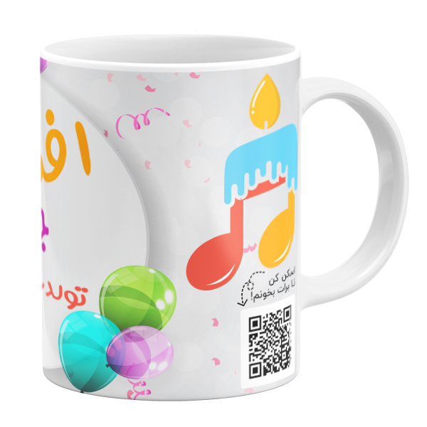 ماگ مدل تولد افشین