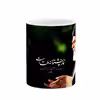 ماگ طرح مقام معظم رهبری  مدل mgp11661