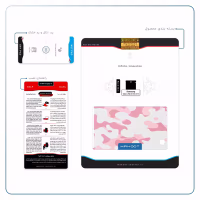 برچسب پوششی ماهوت مدل Army-Pink مناسب برای تبلت سامسونگ Galaxy Tab S2 8.0 2015 T710