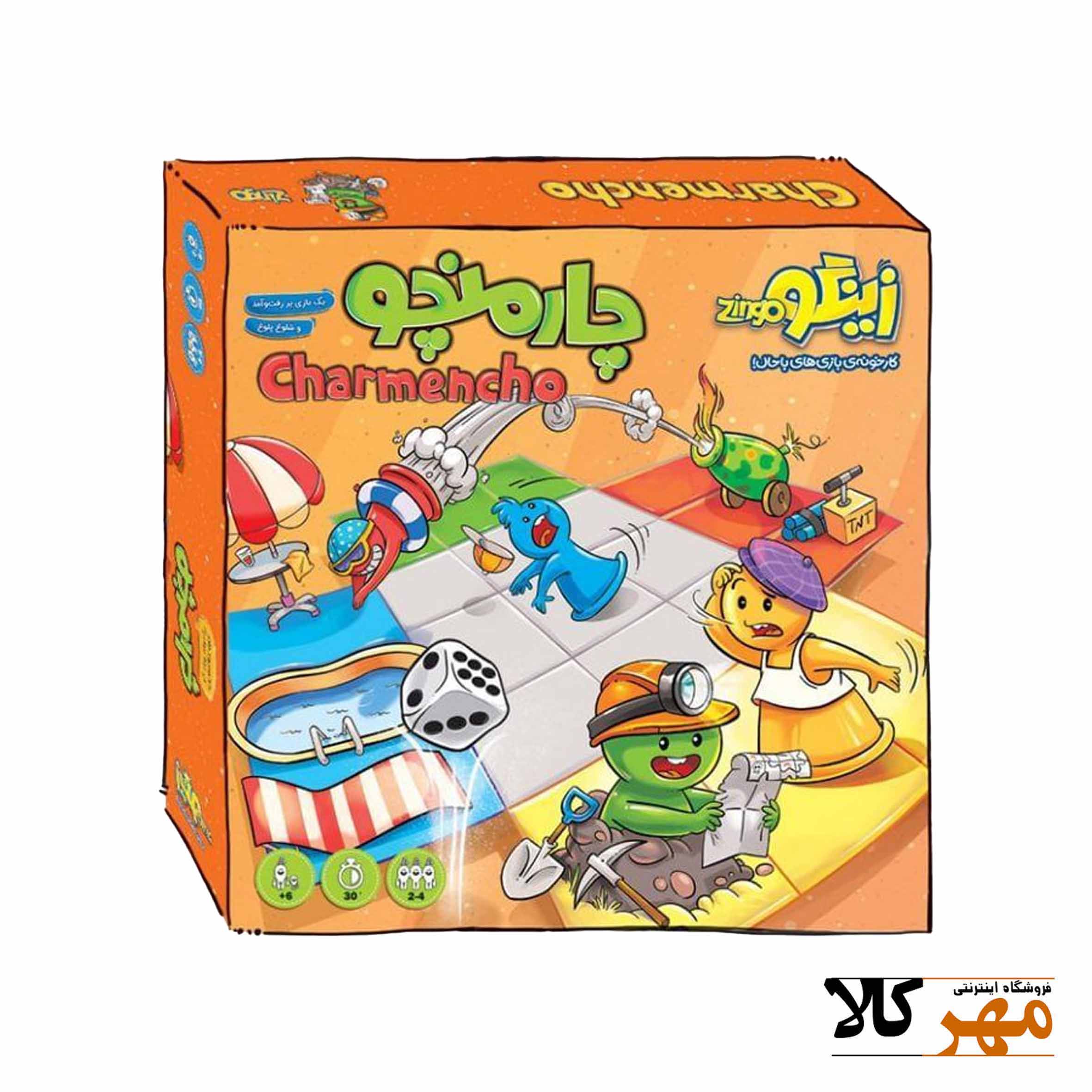 بازی فکری چارمنچو  6
