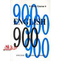 English 900 A Basic Course 3,4 english language services - فروشگاه کتاب اشراق