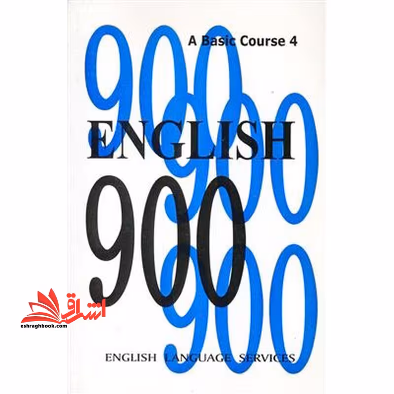 English 900 A Basic Course 3,4 english language services - فروشگاه کتاب اشراق