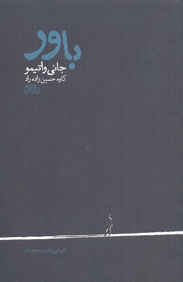 باور