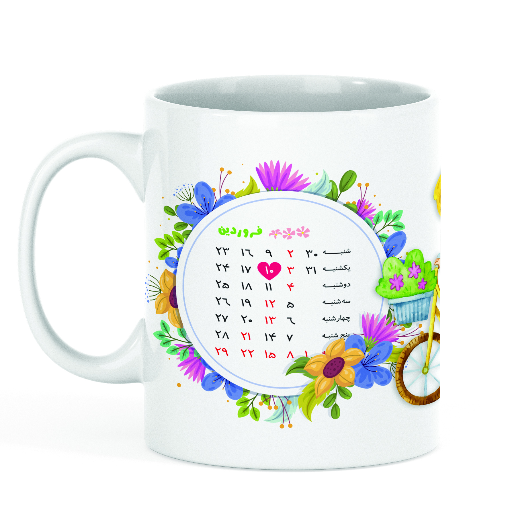 ماگ طرح تولد دهم فروردین ماه01