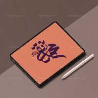 تایپوگرافی امام محمد تقی علیه السلام | گرافیک با طعم تربچه