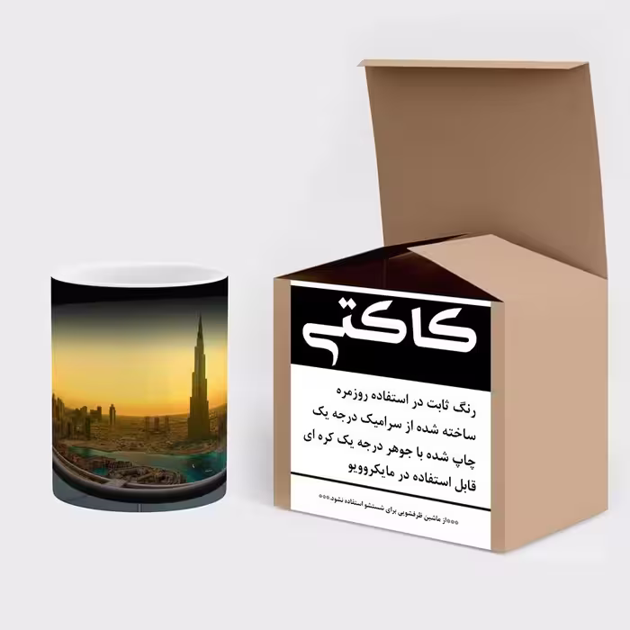 ماگ حرارتی کاکتی طرح شهر مدل mgh13388