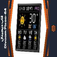 قاب دیجیتال Divoom Pixoo-64