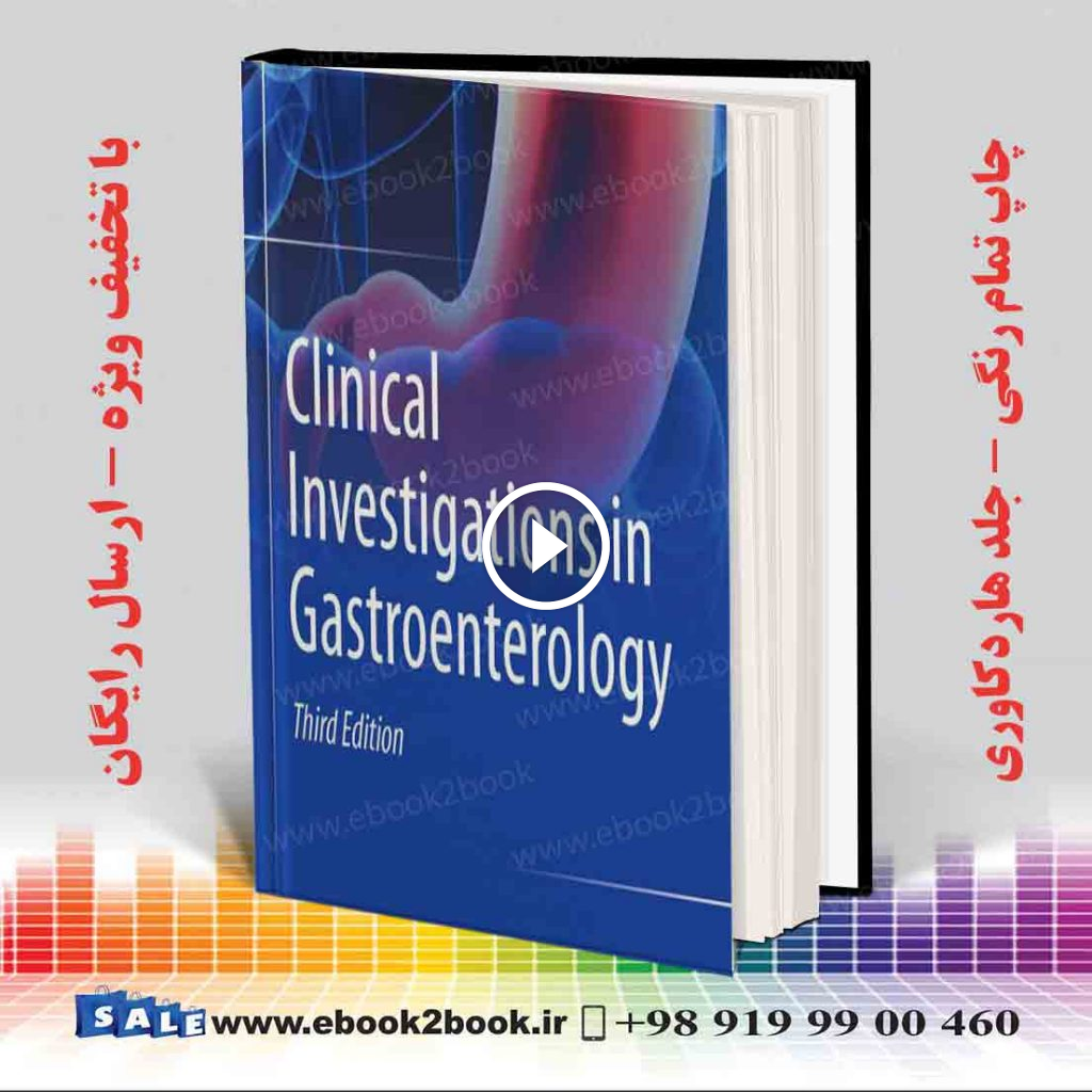 Clinical Investigations in Gastroenterology 3rd Edition