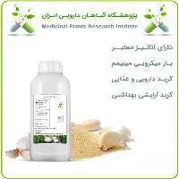 روغن سیر