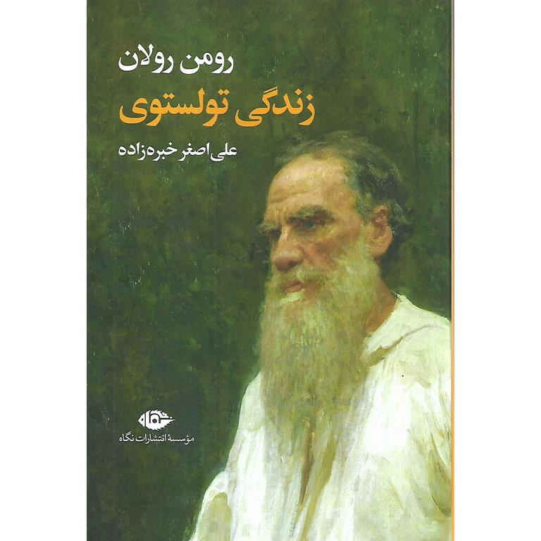 زندگی تولستوی