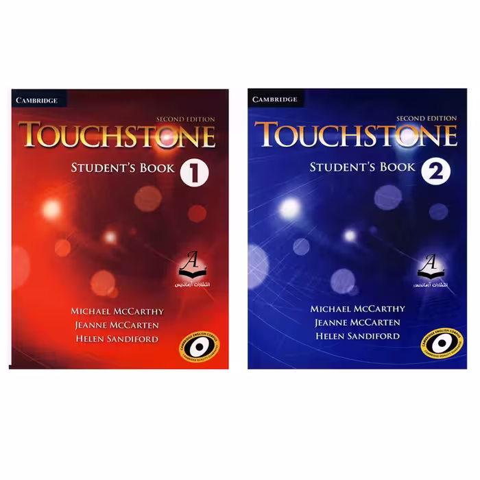 کتاب Touchstone اثر جمعی از نویسندگان انتشارات آرماندیس جلد 1 و 2