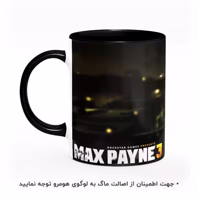 ماگ هومرو طرح مکس پین Max Payne مدل MG7710