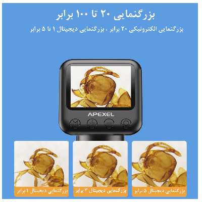 میکروسکوپ دیجیتال اپیکسل مدل MS003