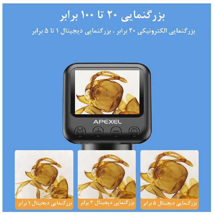 میکروسکوپ دیجیتال اپیکسل مدل MS003