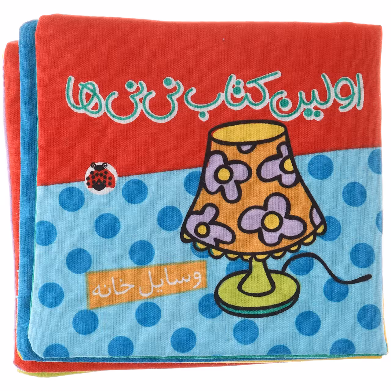 کتاب اولین کتاب نی نی ها