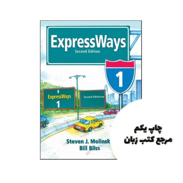 کتاب ExpressWays 1 2nd نویسنده استیون جی مولینسکی – بیل بلیس