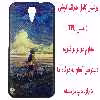 کاور مدل S0995 مناسب برای گوشی موبایل اچ تی سی Desire 620