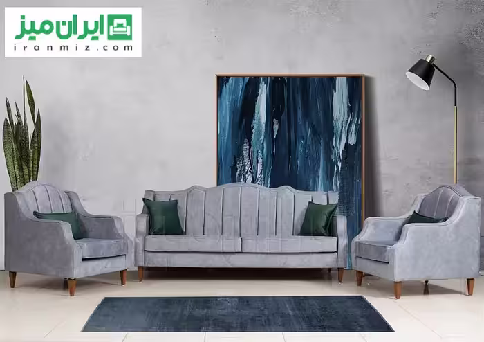 مبل راحتی سیروا