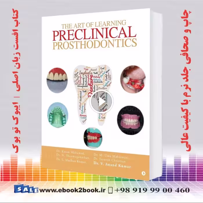 The Art of Learning Preclinical Prosthodontics