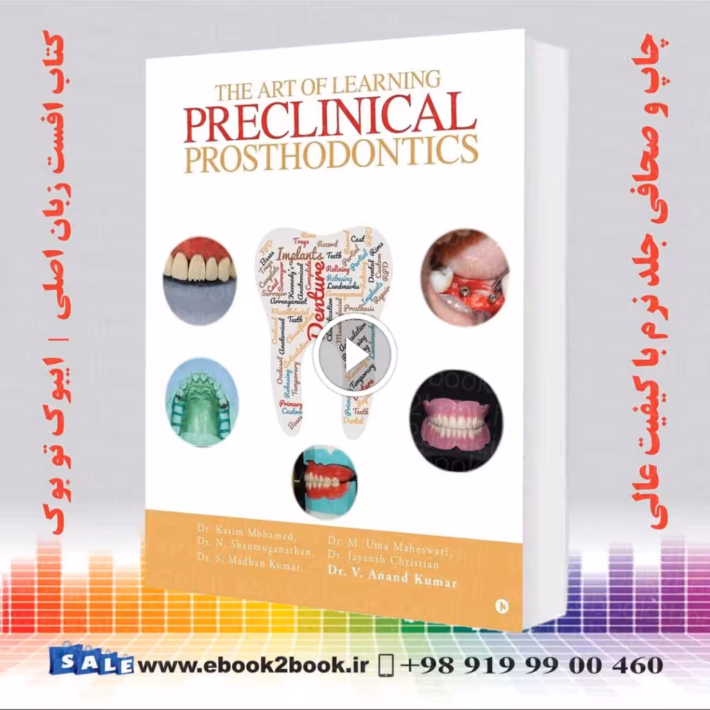 The Art of Learning Preclinical Prosthodontics
