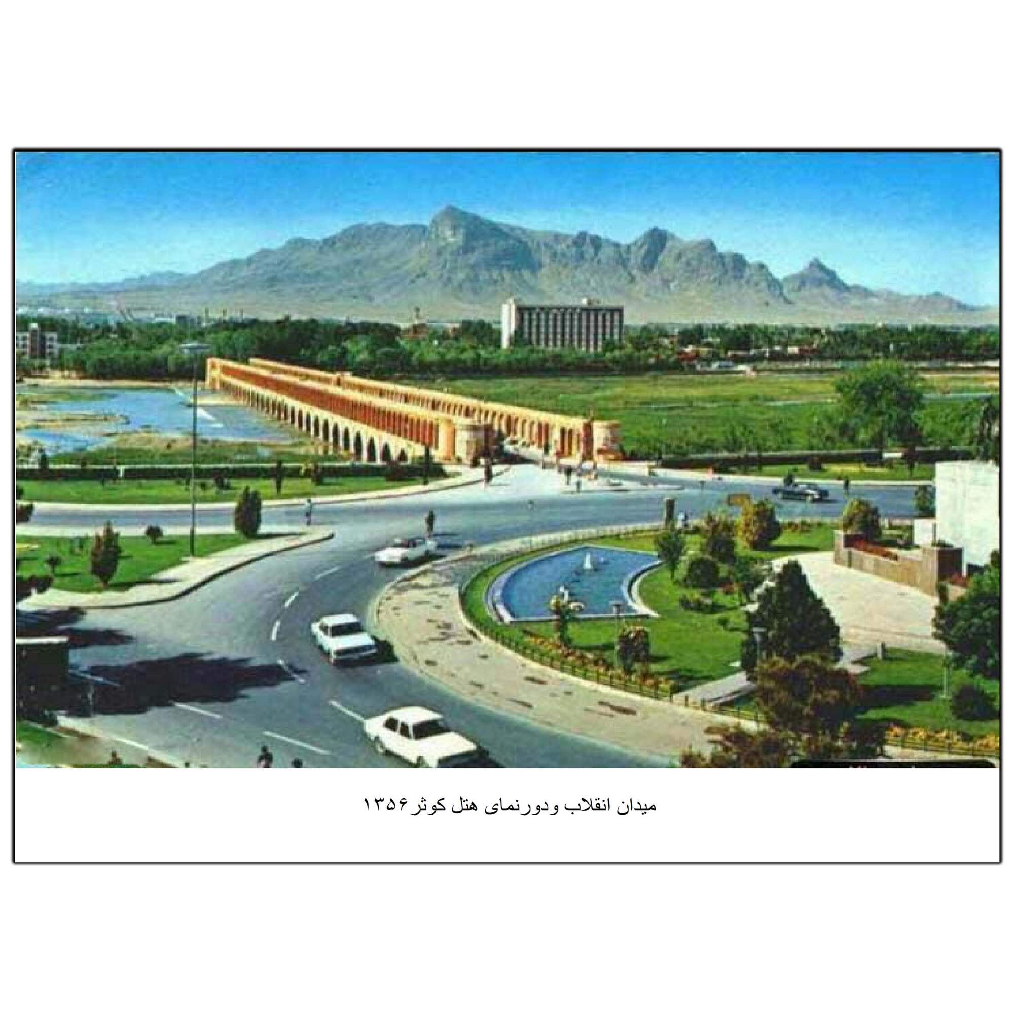 تابلو شاسی بکلیت طرح اصفهان قدیم مدل SH-14096