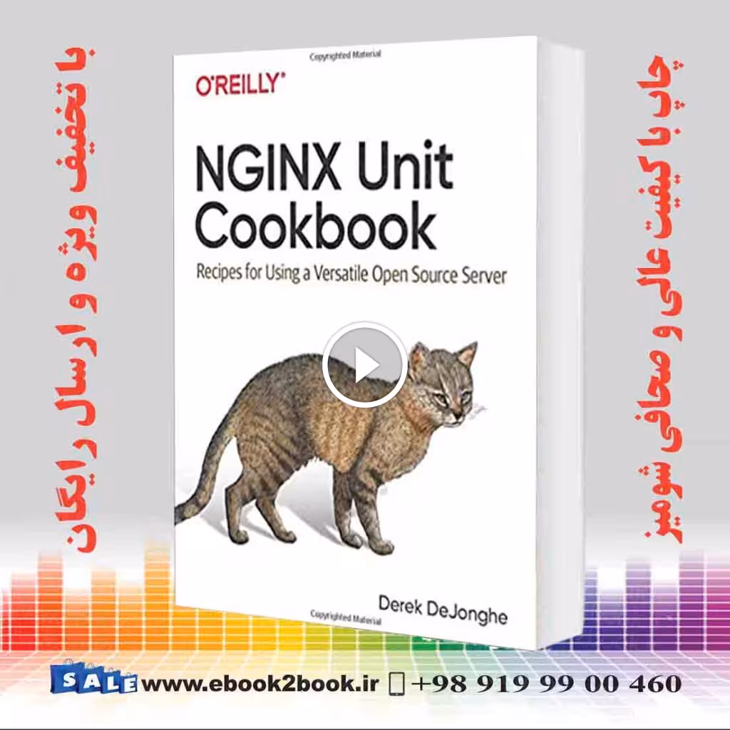 NGINX Unit Cookbook