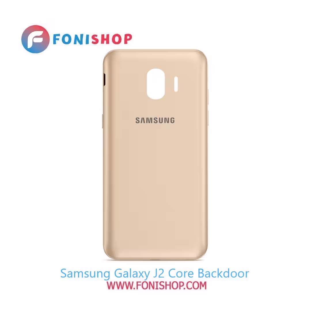 درب پشت گوشی سامسونگ گلکسی Samsung Galaxy J2 Core