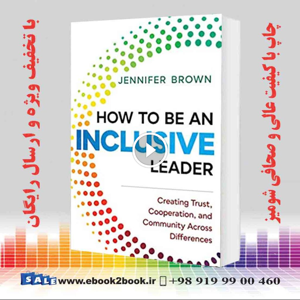 How to Be an Inclusive Leader