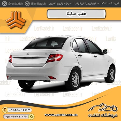 لنت ترمز عقب ساینا – جهان لنت