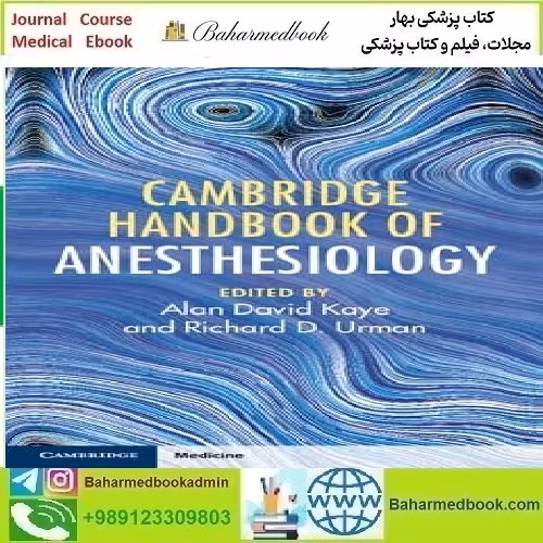 Cambridge Handbook of Anesthesiology 2023 TRUE PDF price 1€ - کتاب پزشکی بهار