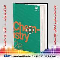 Chemistry 2e by OpenStax, Second Edition