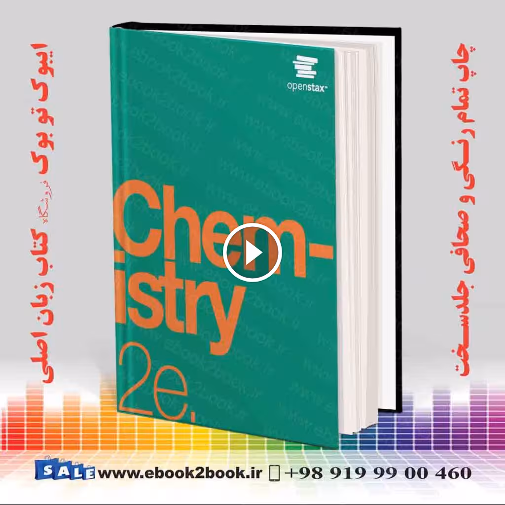 Chemistry 2e by OpenStax, Second Edition