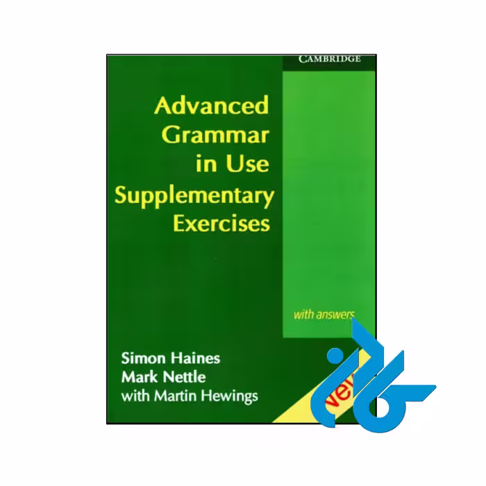 کتاب Advanced Grammar in Use Supplementary Exercises with Answers