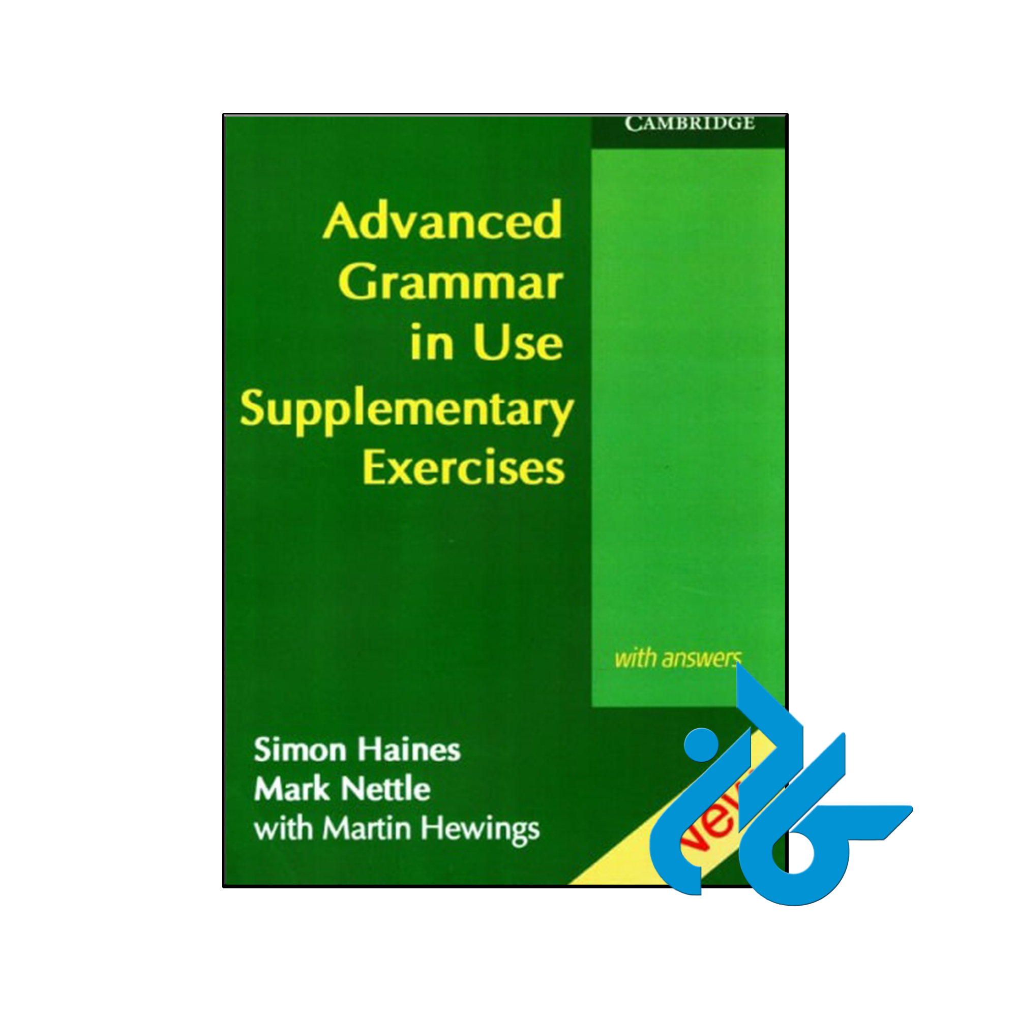 کتاب Advanced Grammar in Use Supplementary Exercises with Answers