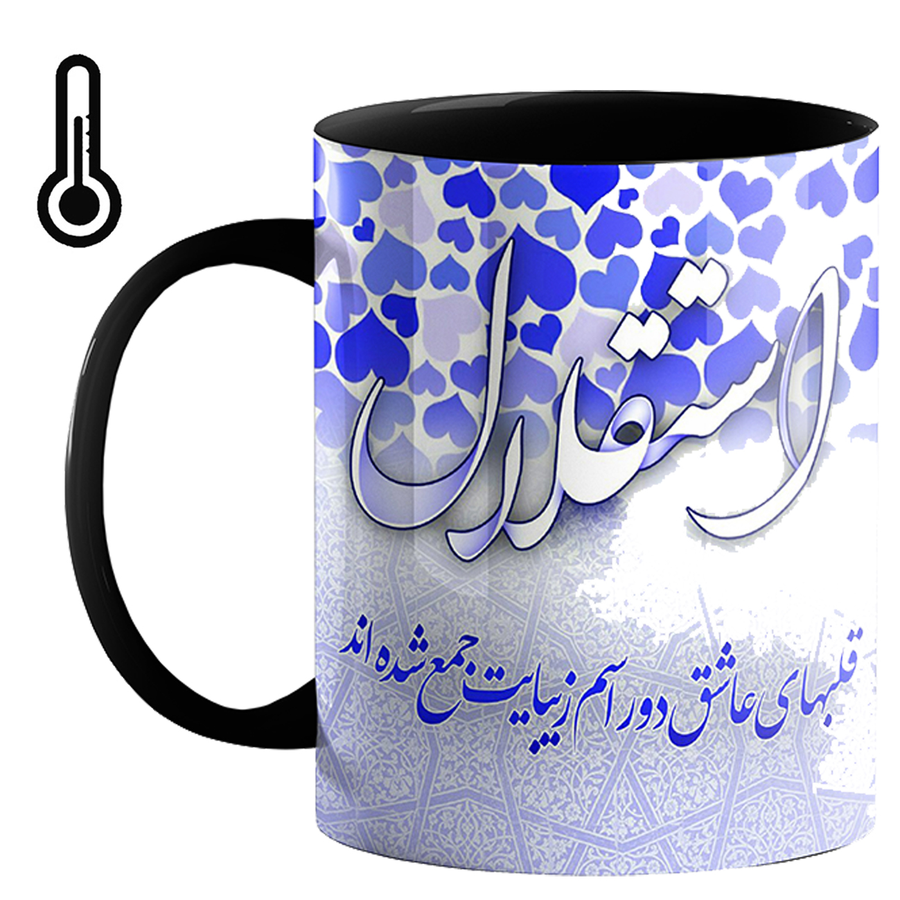 ماگ حرارتی طرح استقلال کد 60